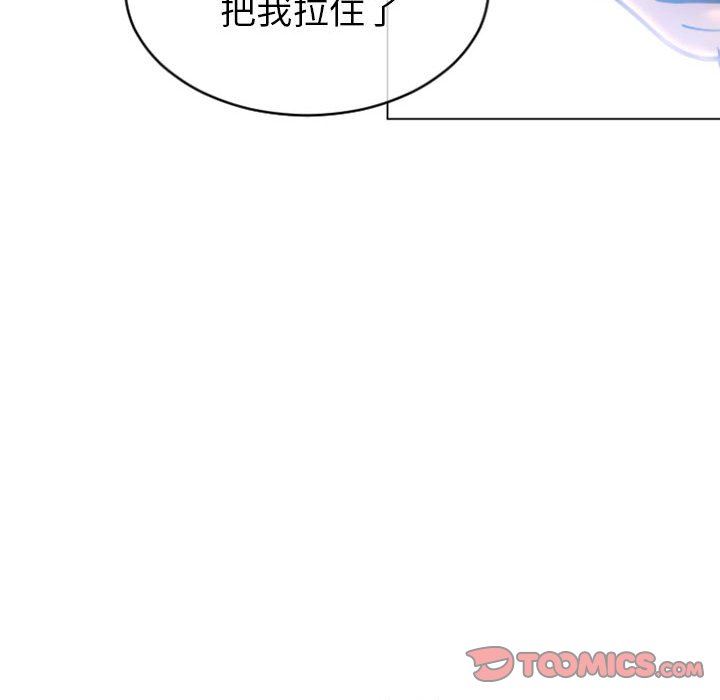 [Manhwa] She next door Love, mature woman, big breasts#[153P]-39