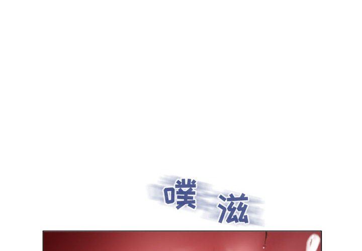 [Manhwa] She next door Love, mature woman, big breasts#[153P]-4
