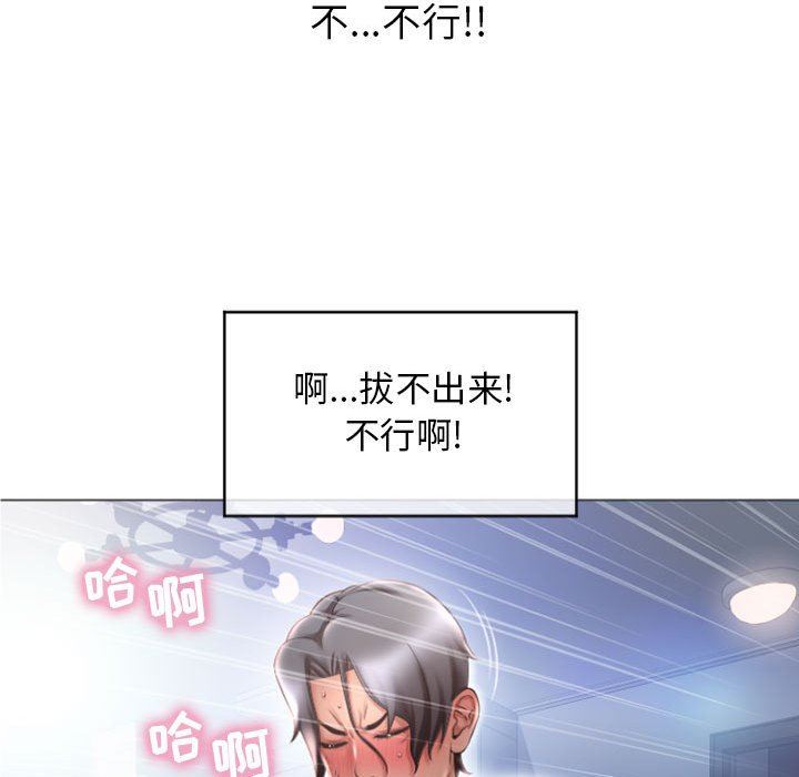 [Manhwa] She next door Love, mature woman, big breasts#[153P]-40