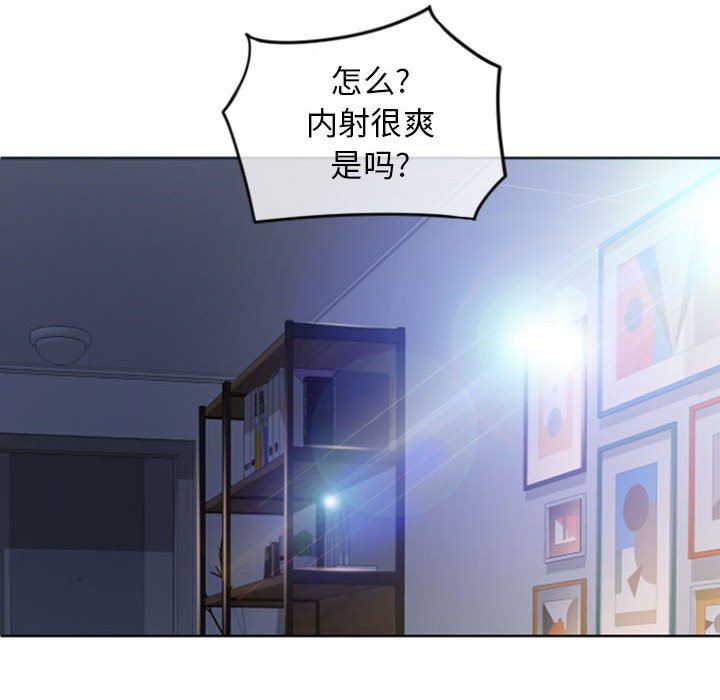 [Manhwa] She next door Love, mature woman, big breasts#[153P]-47