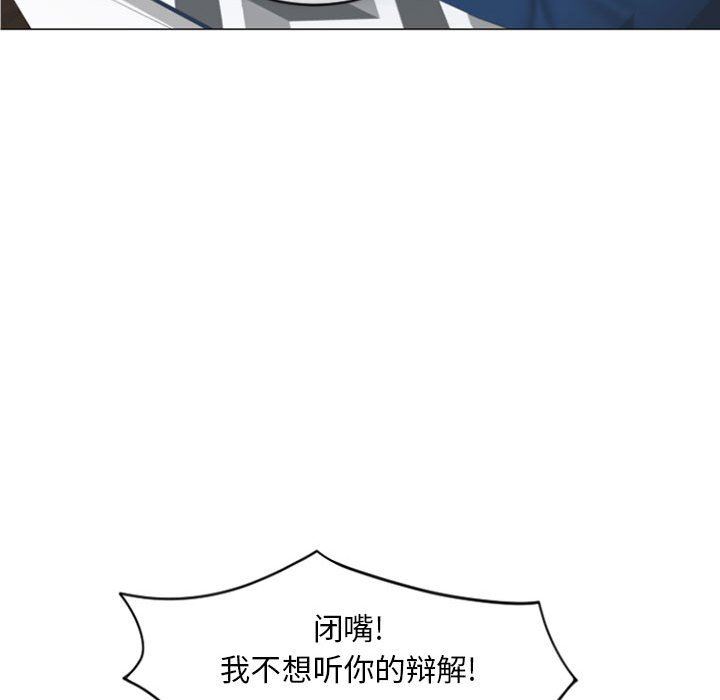 [Manhwa] She next door Love, mature woman, big breasts#[153P]-50