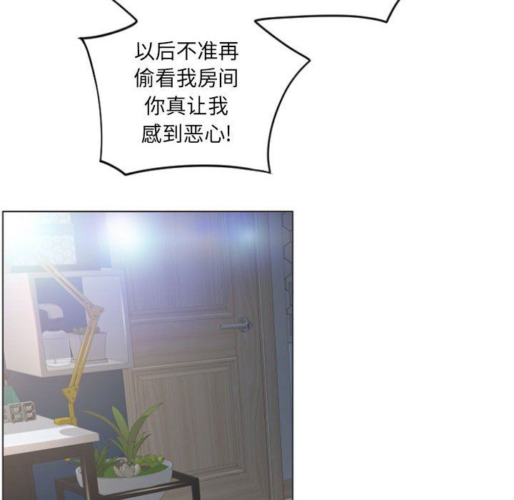 [Manhwa] She next door Love, mature woman, big breasts#[153P]-51