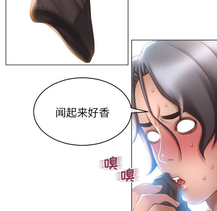 [Manhwa] She next door Love, mature woman, big breasts#[153P]-60