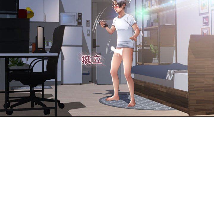 [Manhwa] She next door Love, mature woman, big breasts#[153P]-63