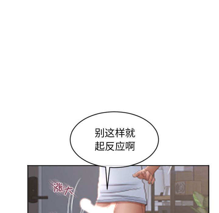 [Manhwa] She next door Love, mature woman, big breasts#[153P]-64