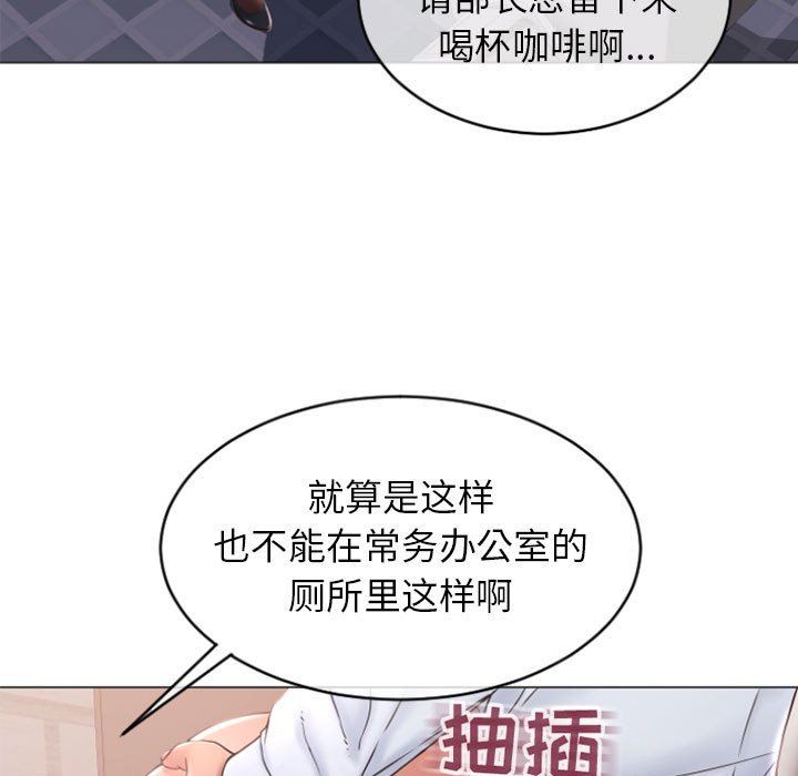 [Manhwa] She next door Love, mature woman, big breasts#[153P]-97