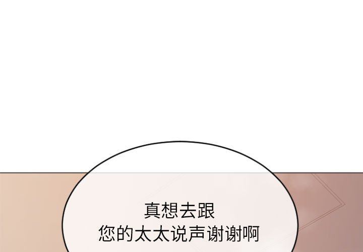 [Manhwa] She next door Love, mature woman, big breasts#[153P]-1