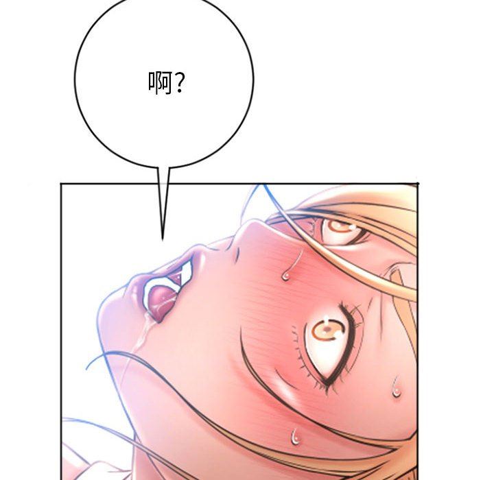 [Manhwa] She next door Love, mature woman, big breasts#[153P]-10