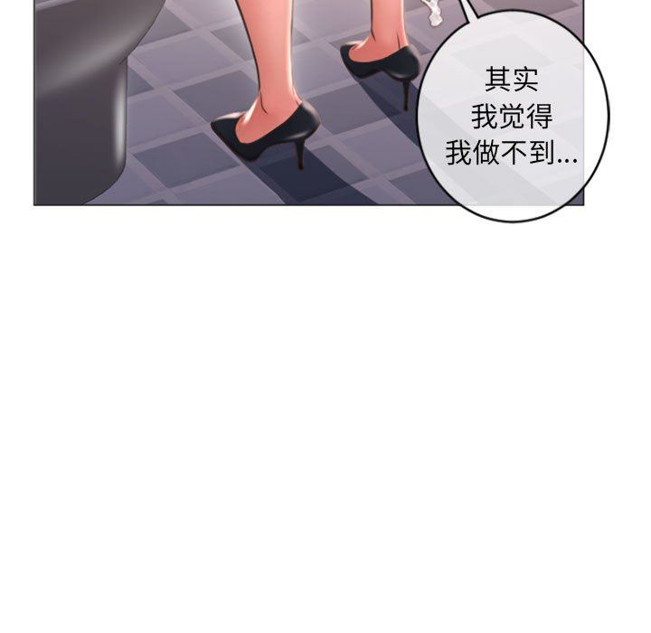 [Manhwa] She next door Love, mature woman, big breasts#[153P]-100