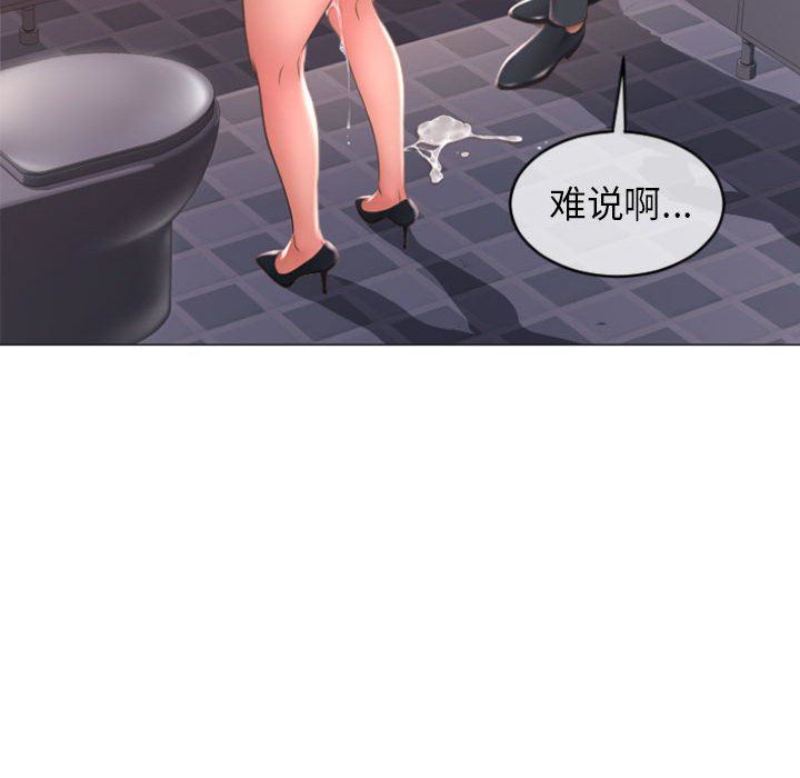 [Manhwa] She next door Love, mature woman, big breasts#[153P]-103