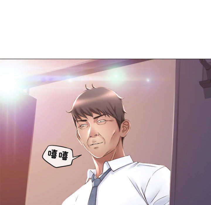 [Manhwa] She next door Love, mature woman, big breasts#[153P]-106