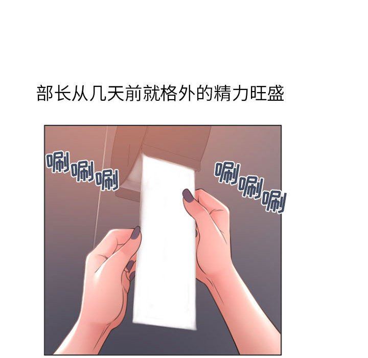 [Manhwa] She next door Love, mature woman, big breasts#[153P]-113