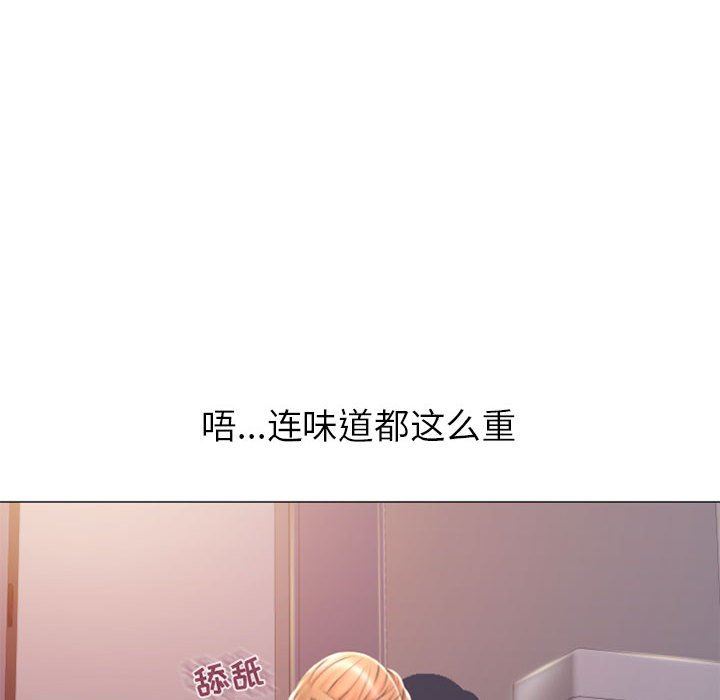 [Manhwa] She next door Love, mature woman, big breasts#[153P]-119
