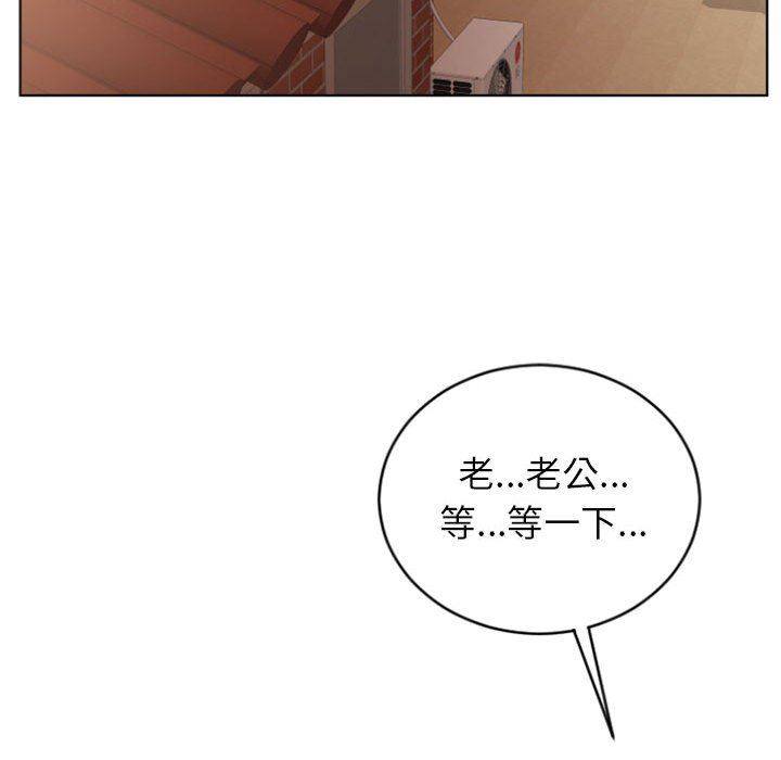 [Manhwa] She next door Love, mature woman, big breasts#[153P]-127