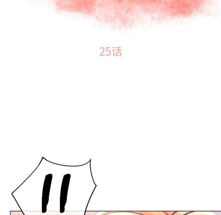 [Manhwa] She next door Love, mature woman, big breasts#[153P]-13