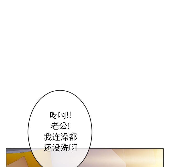 [Manhwa] She next door Love, mature woman, big breasts#[153P]-130