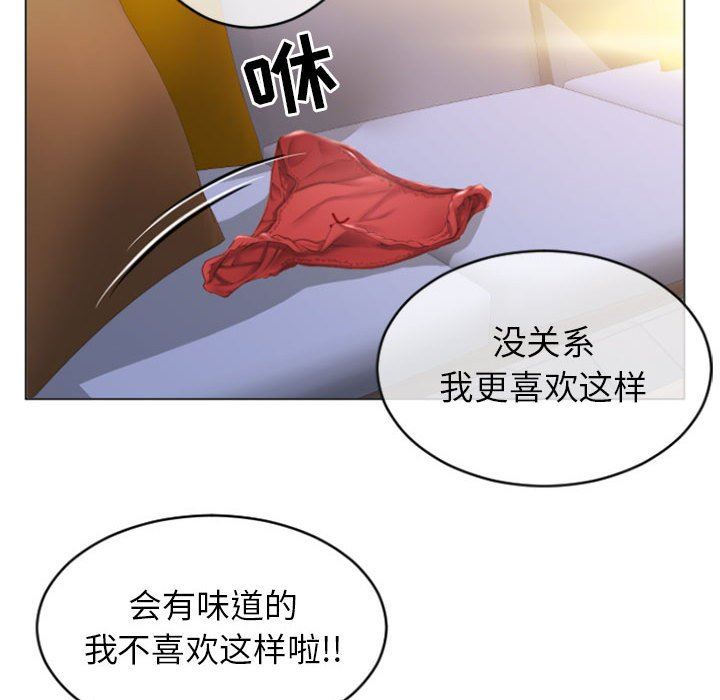 [Manhwa] She next door Love, mature woman, big breasts#[153P]-131