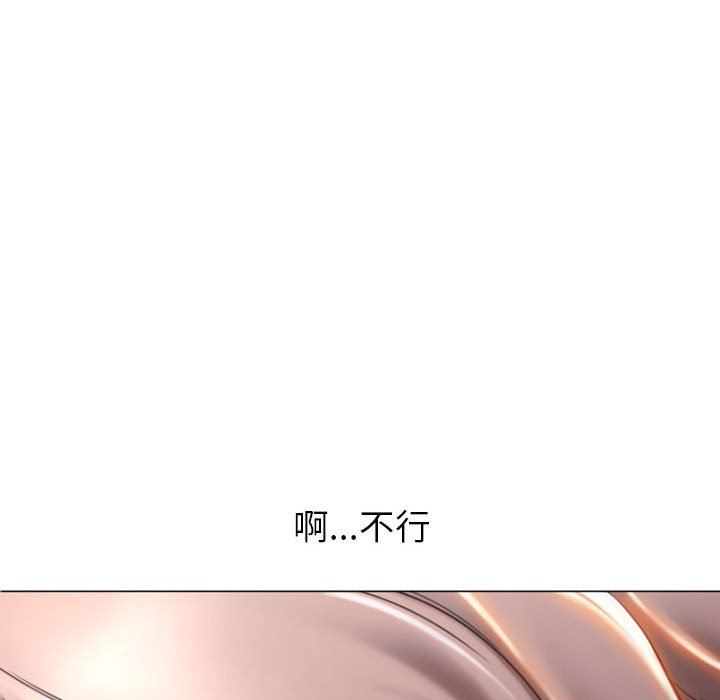 [Manhwa] She next door Love, mature woman, big breasts#[153P]-133