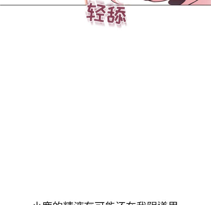 [Manhwa] She next door Love, mature woman, big breasts#[153P]-135