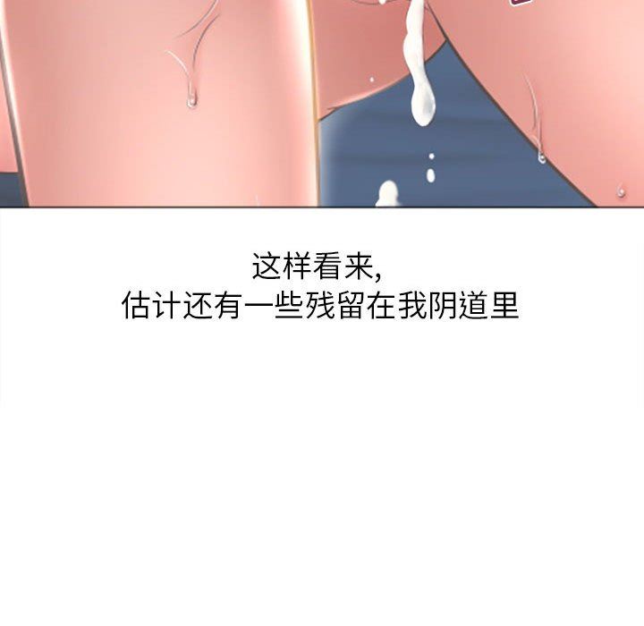 [Manhwa] She next door Love, mature woman, big breasts#[153P]-139
