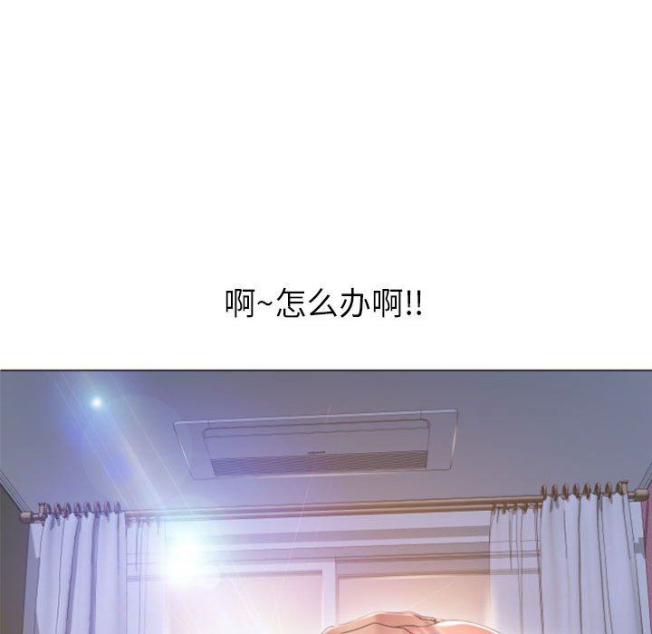 [Manhwa] She next door Love, mature woman, big breasts#[153P]-140
