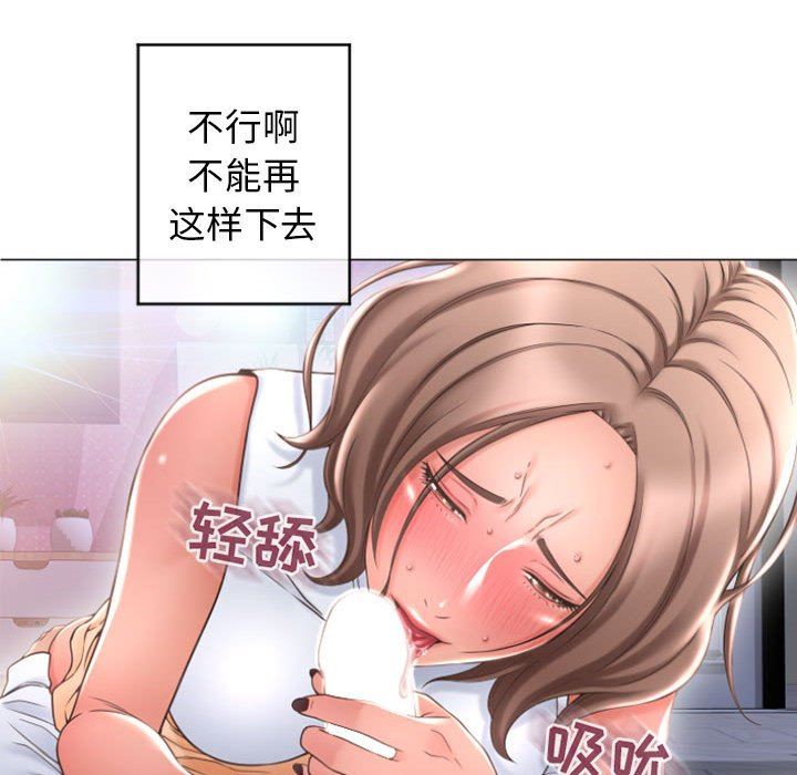 [Manhwa] She next door Love, mature woman, big breasts#[153P]-144