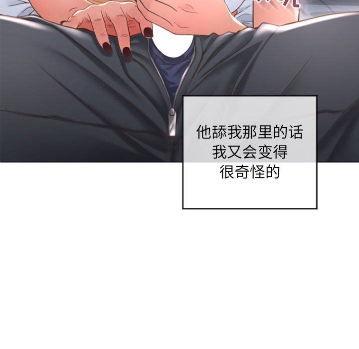 [Manhwa] She next door Love, mature woman, big breasts#[153P]-145