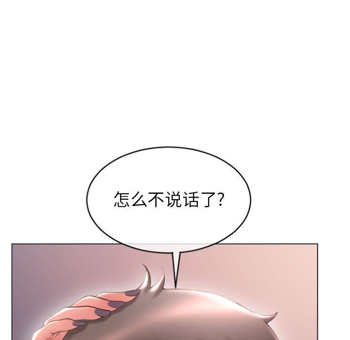 [Manhwa] She next door Love, mature woman, big breasts#[153P]-15