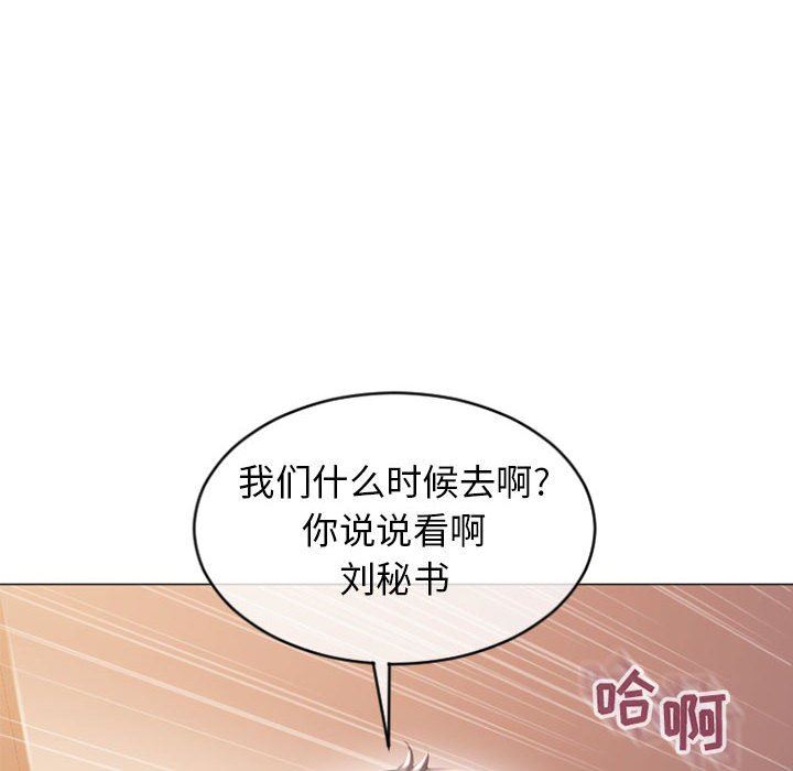 [Manhwa] She next door Love, mature woman, big breasts#[153P]-20