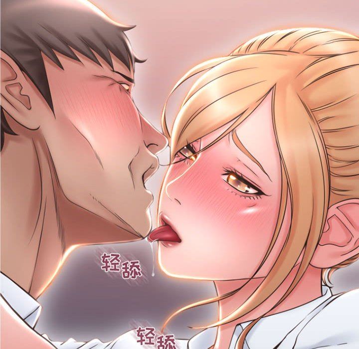 [Manhwa] She next door Love, mature woman, big breasts#[153P]-26