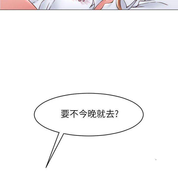 [Manhwa] She next door Love, mature woman, big breasts#[153P]-27