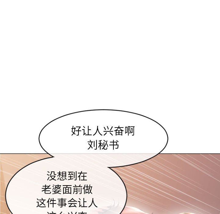 [Manhwa] She next door Love, mature woman, big breasts#[153P]-31