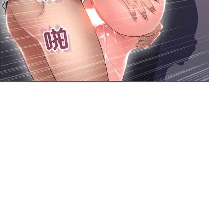 [Manhwa] She next door Love, mature woman, big breasts#[153P]-33