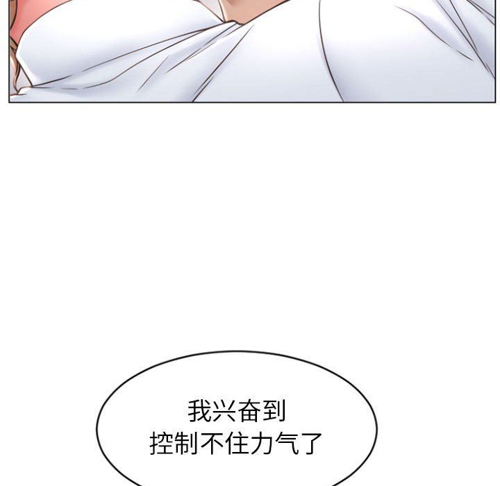 [Manhwa] She next door Love, mature woman, big breasts#[153P]-35