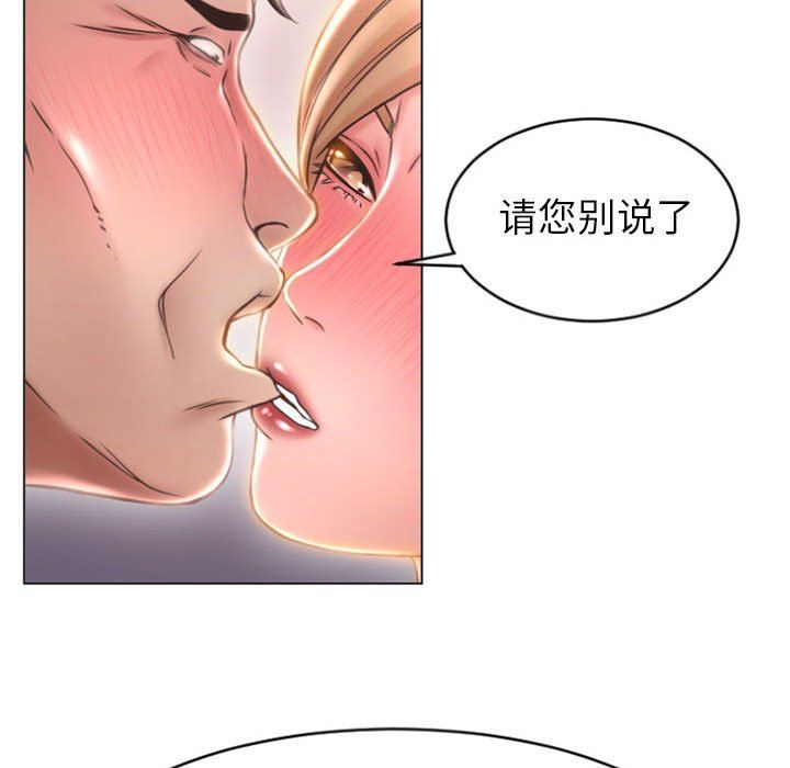 [Manhwa] She next door Love, mature woman, big breasts#[153P]-42