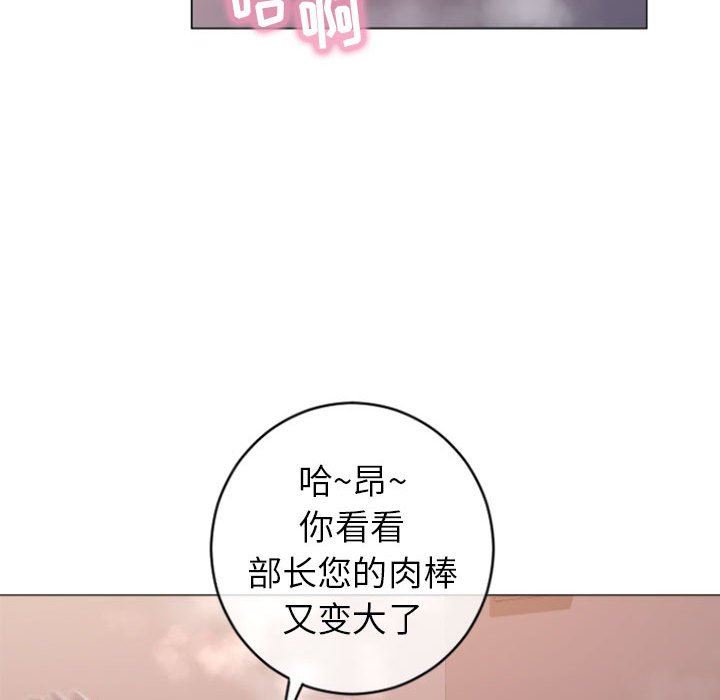 [Manhwa] She next door Love, mature woman, big breasts#[153P]-44