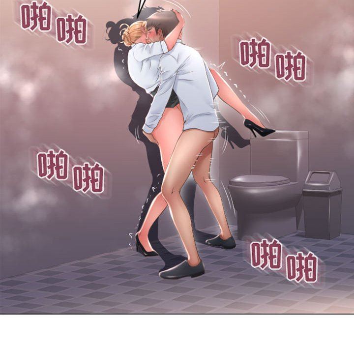 [Manhwa] She next door Love, mature woman, big breasts#[153P]-45
