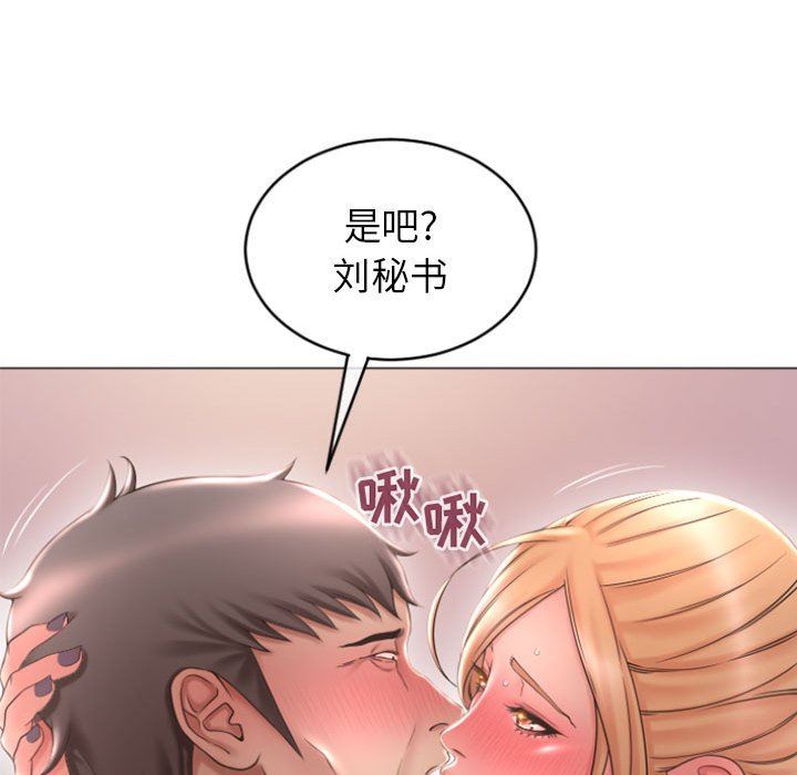 [Manhwa] She next door Love, mature woman, big breasts#[153P]-49