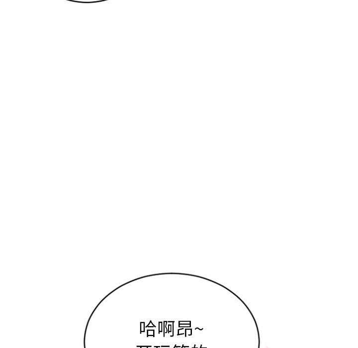 [Manhwa] She next door Love, mature woman, big breasts#[153P]-5