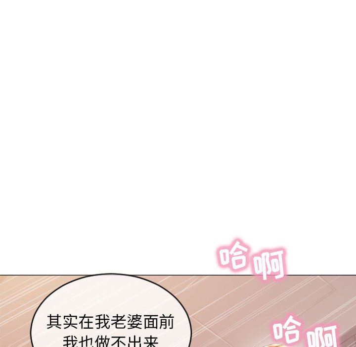 [Manhwa] She next door Love, mature woman, big breasts#[153P]-51