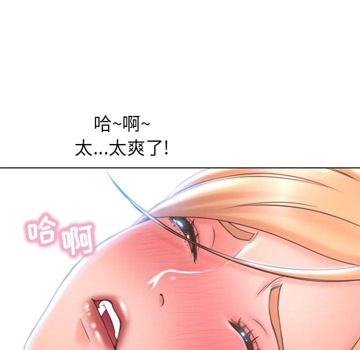 [Manhwa] She next door Love, mature woman, big breasts#[153P]-56