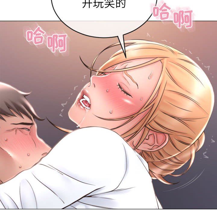 [Manhwa] She next door Love, mature woman, big breasts#[153P]-6
