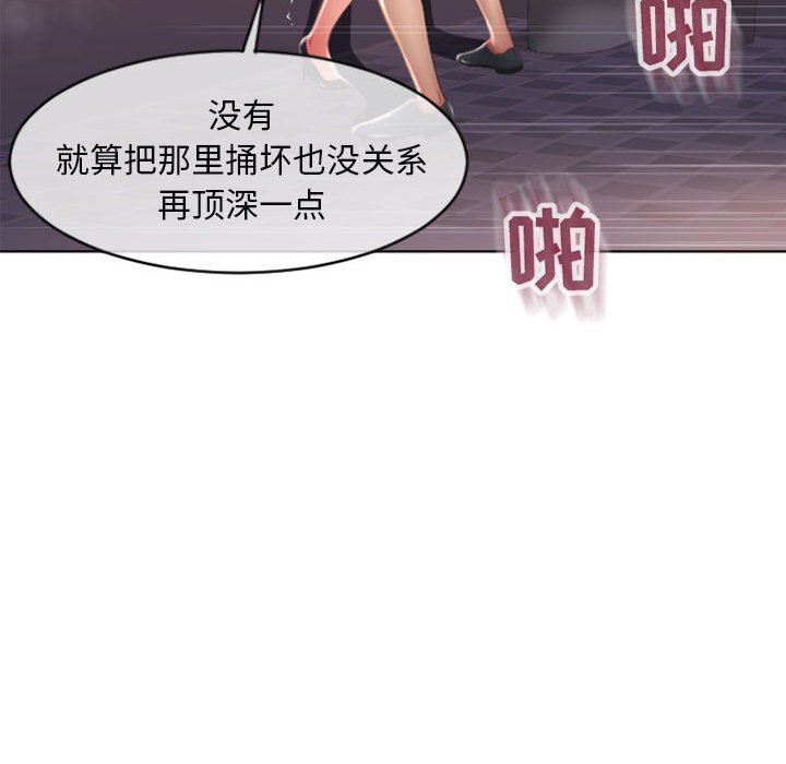 [Manhwa] She next door Love, mature woman, big breasts#[153P]-62