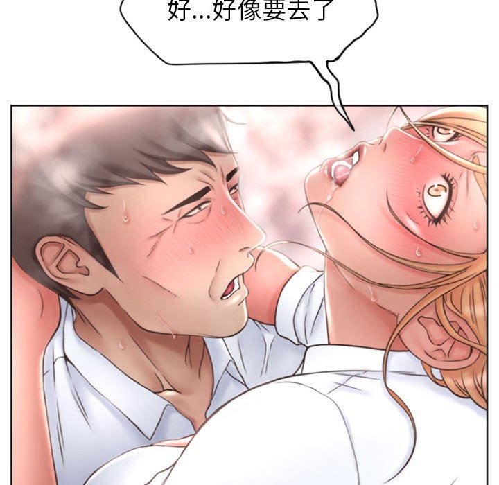 [Manhwa] She next door Love, mature woman, big breasts#[153P]-65