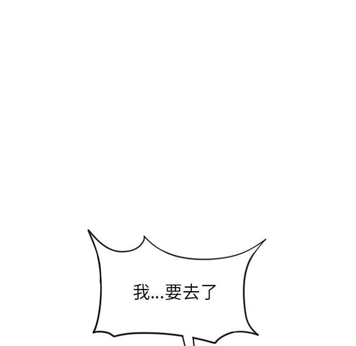 [Manhwa] She next door Love, mature woman, big breasts#[153P]-76