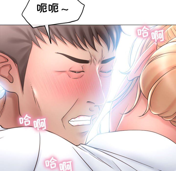 [Manhwa] She next door Love, mature woman, big breasts#[153P]-79