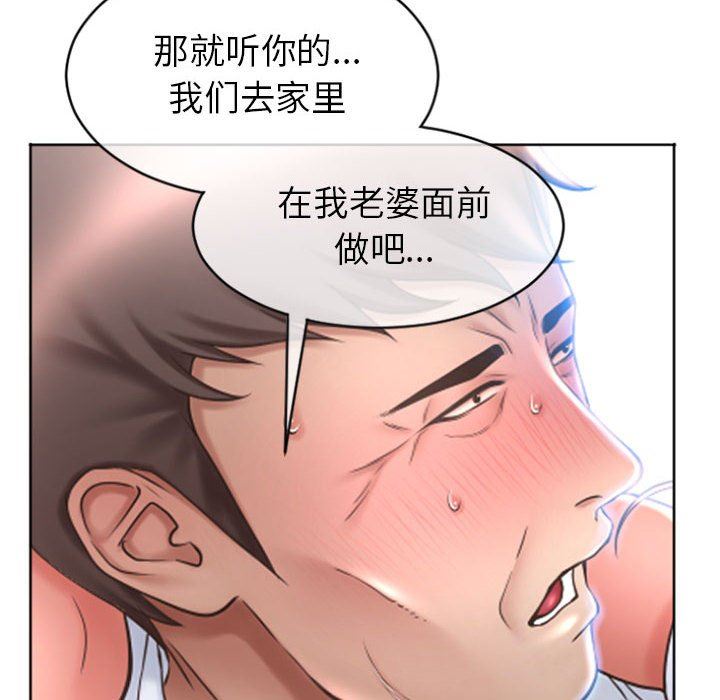 [Manhwa] She next door Love, mature woman, big breasts#[153P]-8