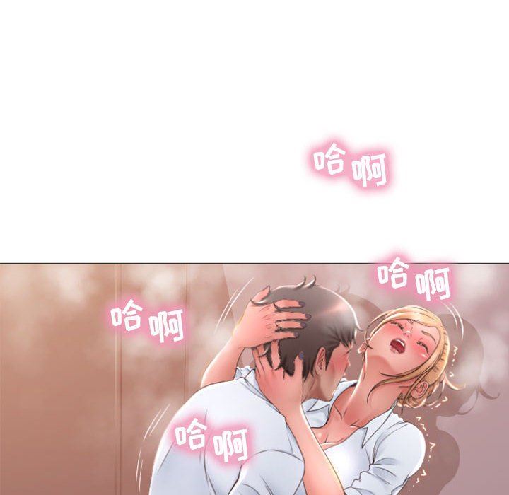 [Manhwa] She next door Love, mature woman, big breasts#[153P]-82