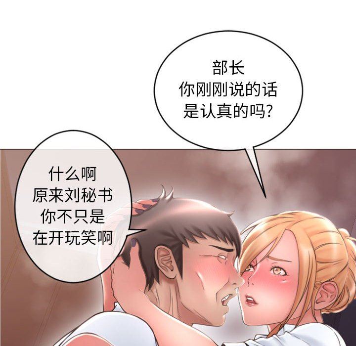 [Manhwa] She next door Love, mature woman, big breasts#[153P]-95