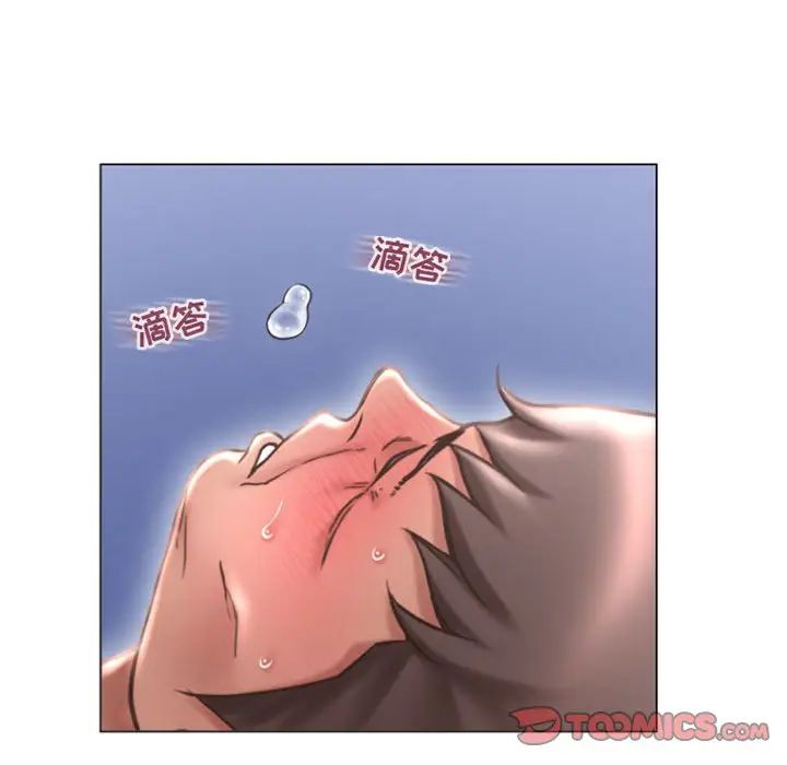 [Manhwa] She next door Love, mature woman, big breasts#[156P]-105